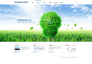 集團(tuán)網(wǎng)頁(yè)設(shè)計(jì)藝術(shù) 從網(wǎng)頁(yè)到網(wǎng)站的全面構(gòu)建規(guī)范
