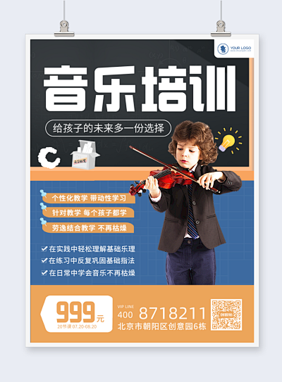 創(chuàng)意無(wú)限，輕松定制 幼兒園運(yùn)動(dòng)會(huì)邀請(qǐng)函在線(xiàn)制作指南