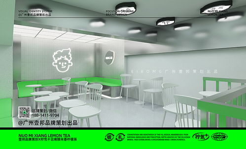 融合地域風(fēng)味與數(shù)字體驗(yàn) 云南糯米香檸檬茶的品牌設(shè)計(jì)與網(wǎng)絡(luò)技術(shù)服務(wù)新范式